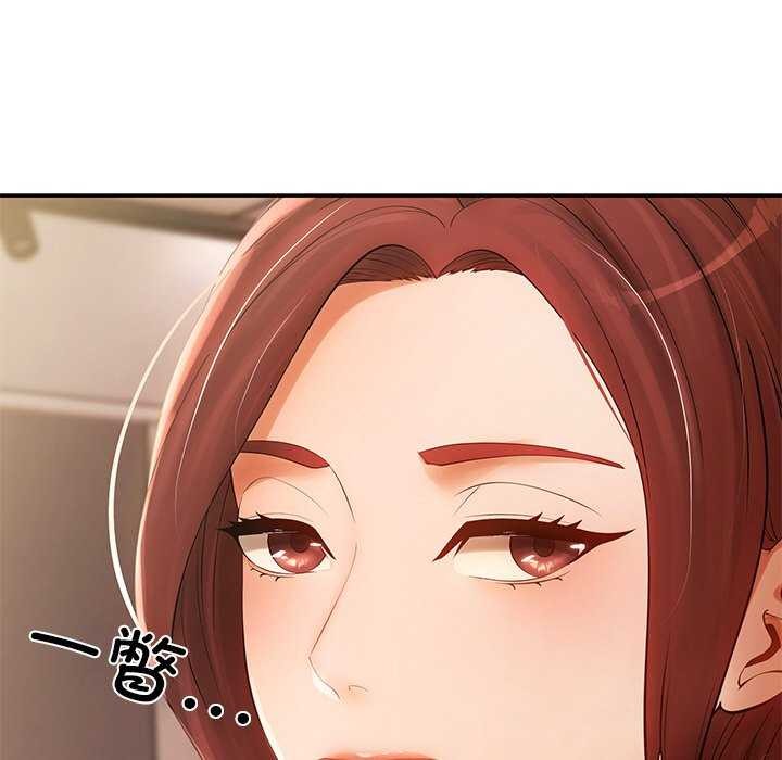 第18话 - 第134.jpg页