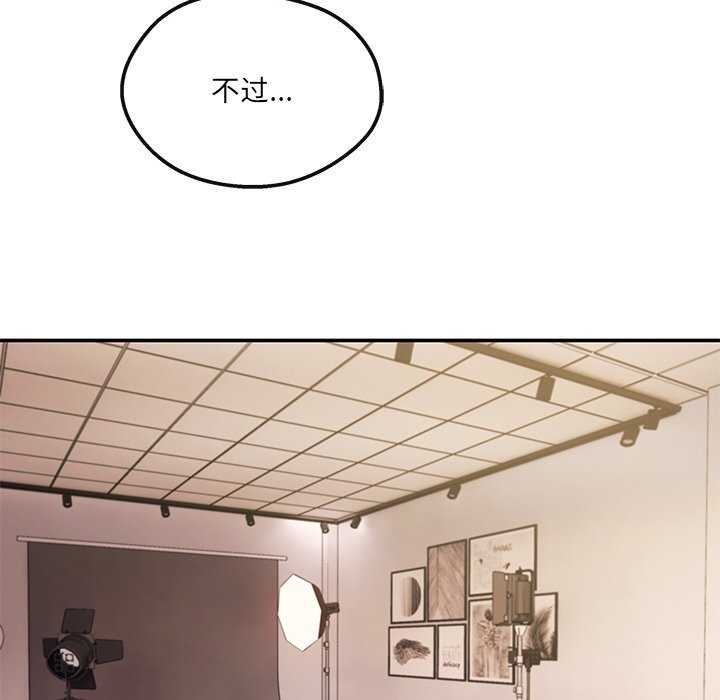第18话 - 第137.jpg页