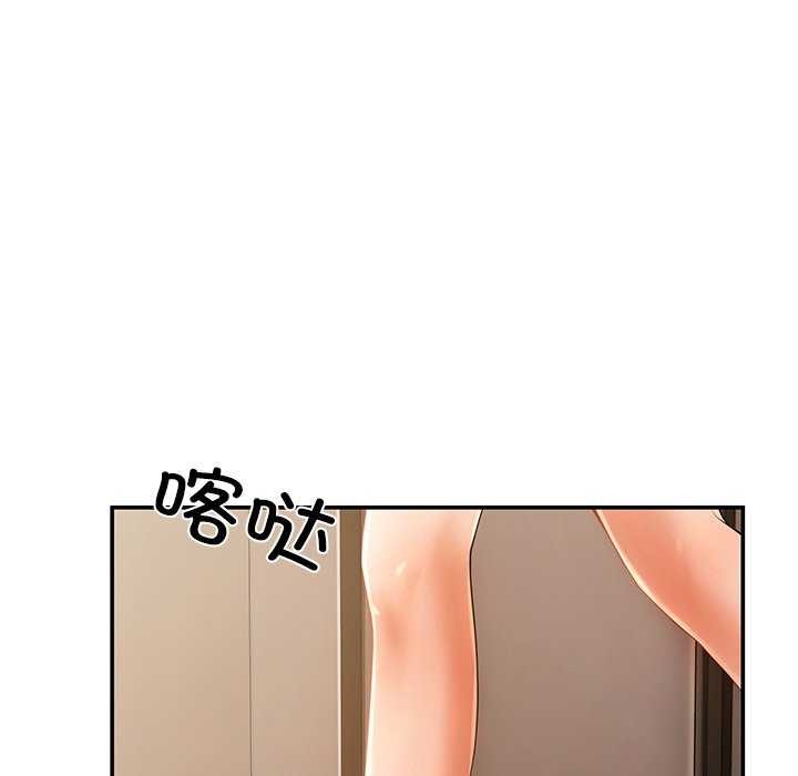 第18话 - 第141.jpg页