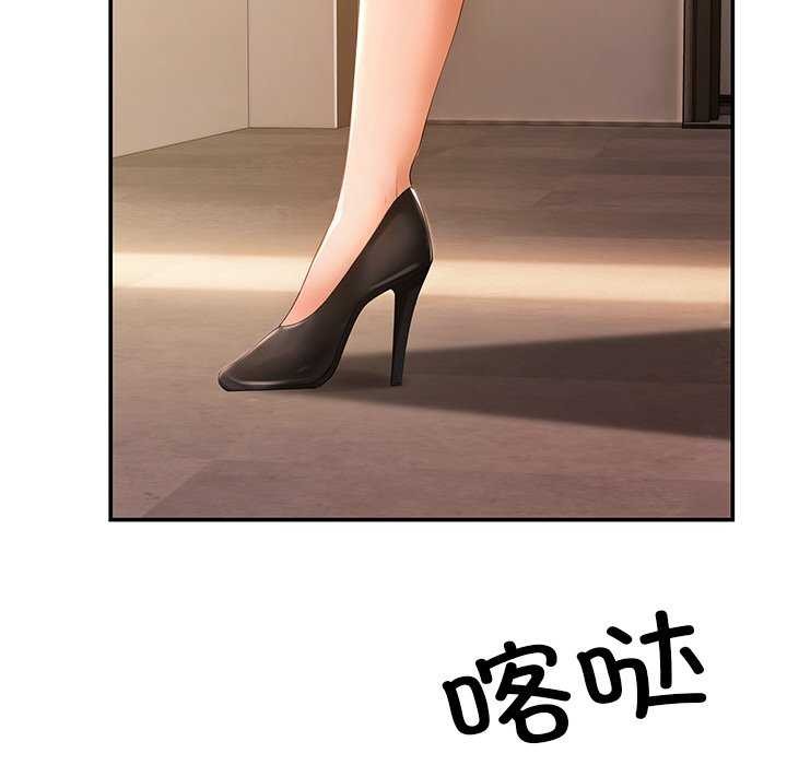 第18话 - 第142.jpg页