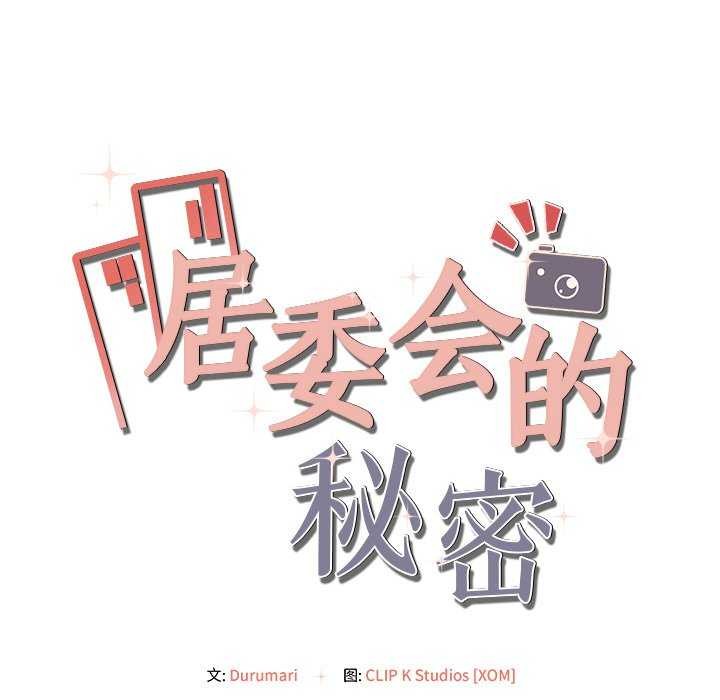 第18话 - 第152.jpg页