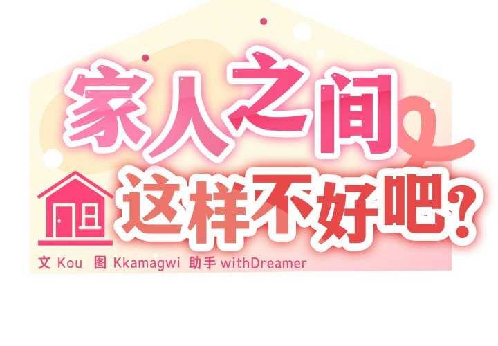 第33话 - 第2.jpg页