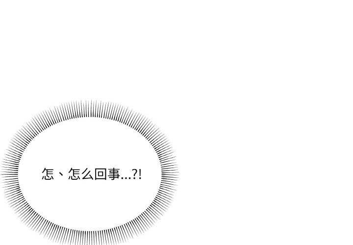 第33话 - 第4.jpg页