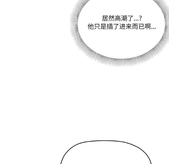 第33话 - 第6.jpg页