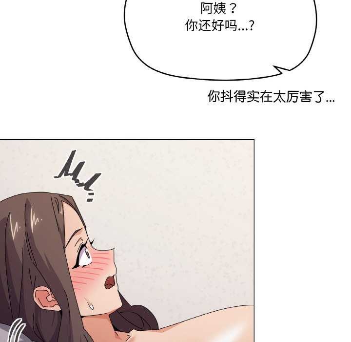 第33话 - 第7.jpg页