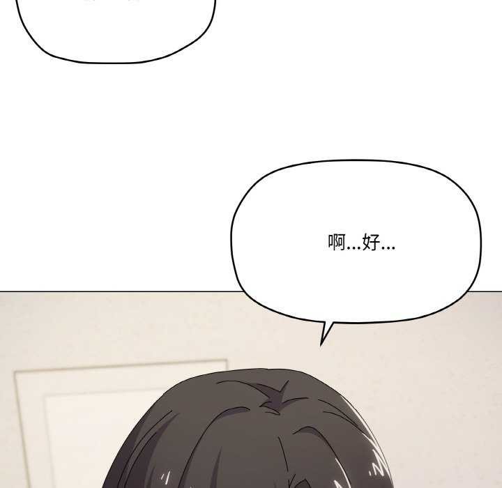 第33话 - 第10.jpg页