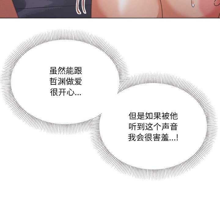 第33话 - 第17.jpg页