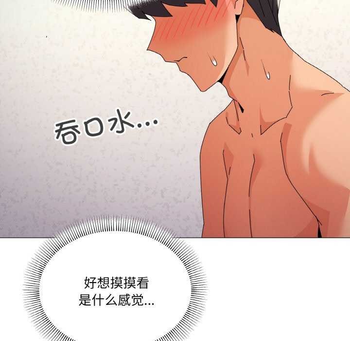 第33话 - 第23.jpg页