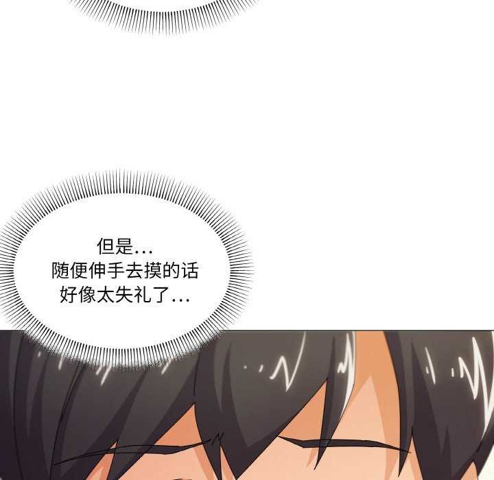 第33话 - 第24.jpg页