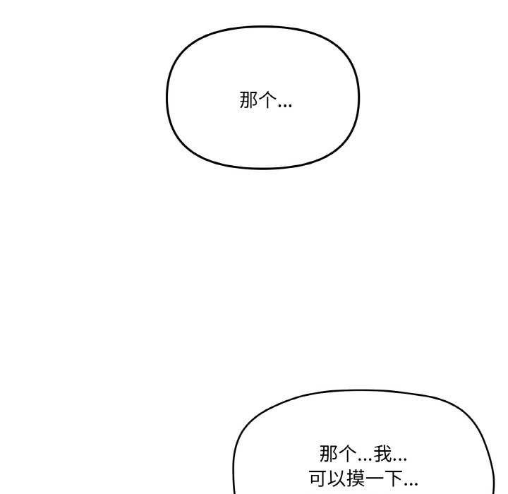 第33话 - 第26.jpg页