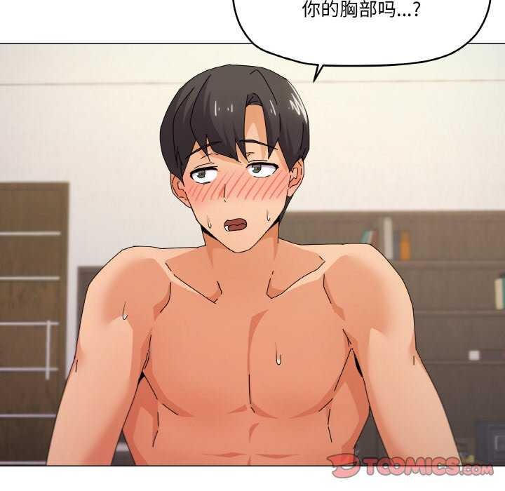 第33话 - 第27.jpg页