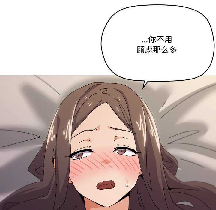 第33话 - 第30.jpg页