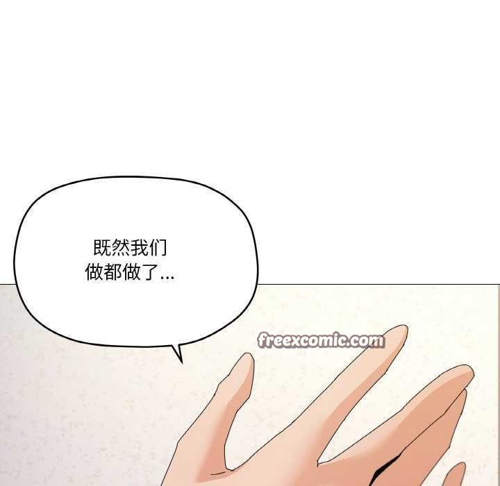 第33话 - 第32.jpg页