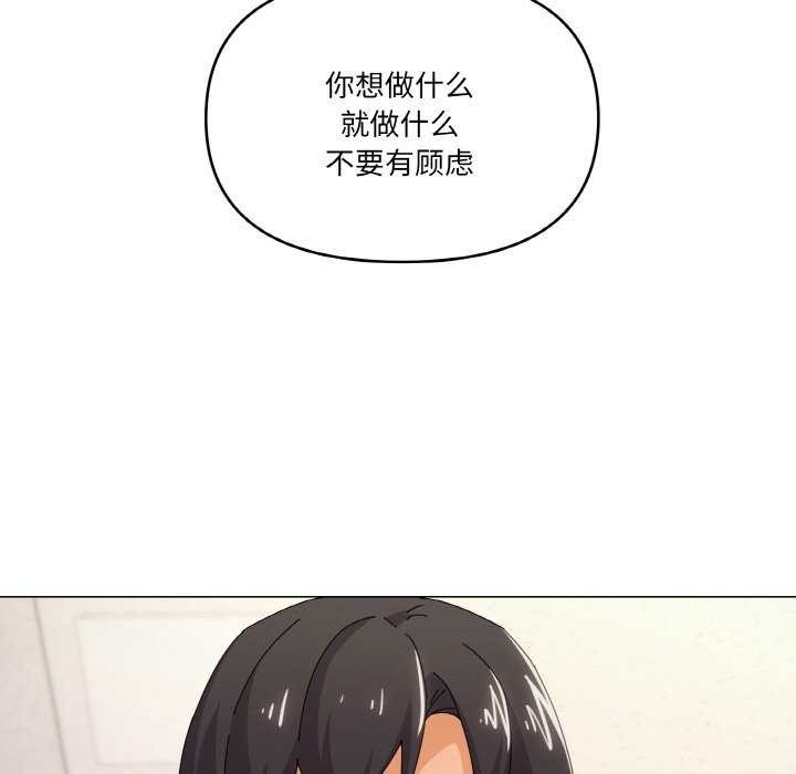 第33话 - 第34.jpg页