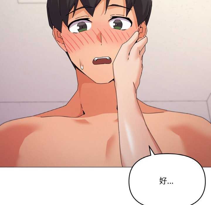 第33话 - 第35.jpg页