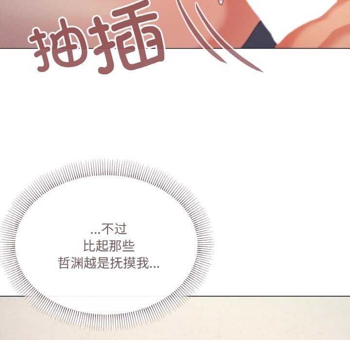 第33话 - 第42.jpg页