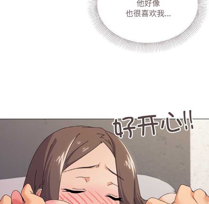 第33话 - 第44.jpg页