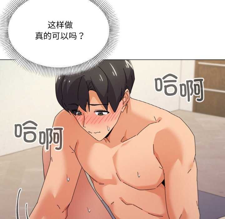 第33话 - 第46.jpg页