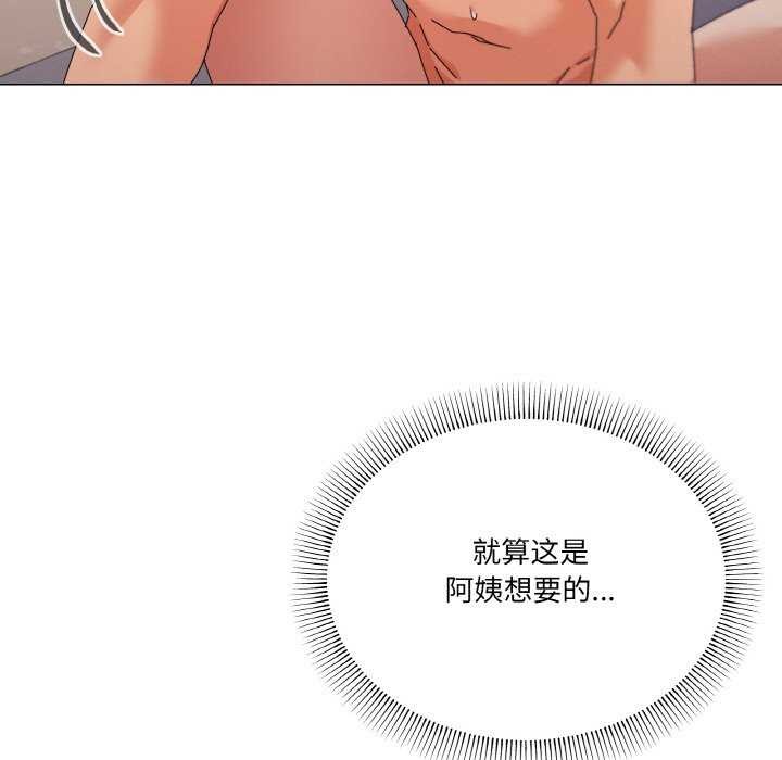 第33话 - 第47.jpg页