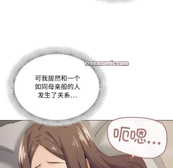 第33话 - 第48.jpg页