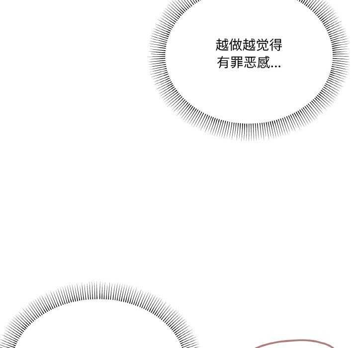 第33话 - 第50.jpg页