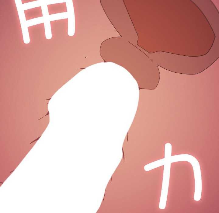 第33话 - 第53.jpg页