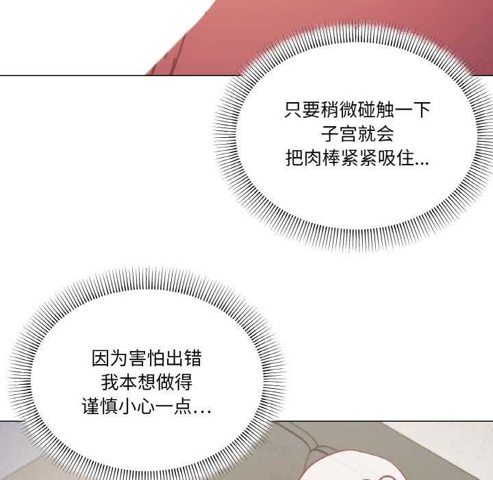 第33话 - 第54.jpg页