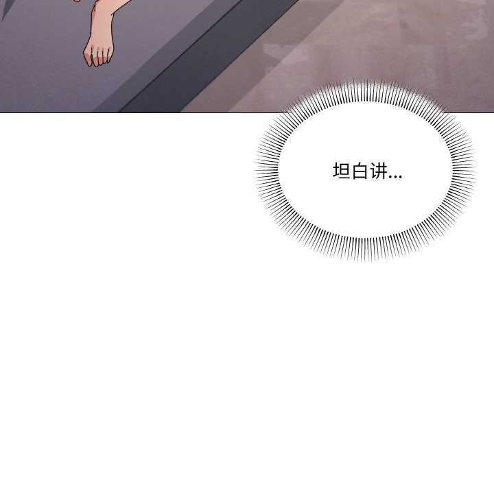 第33话 - 第56.jpg页
