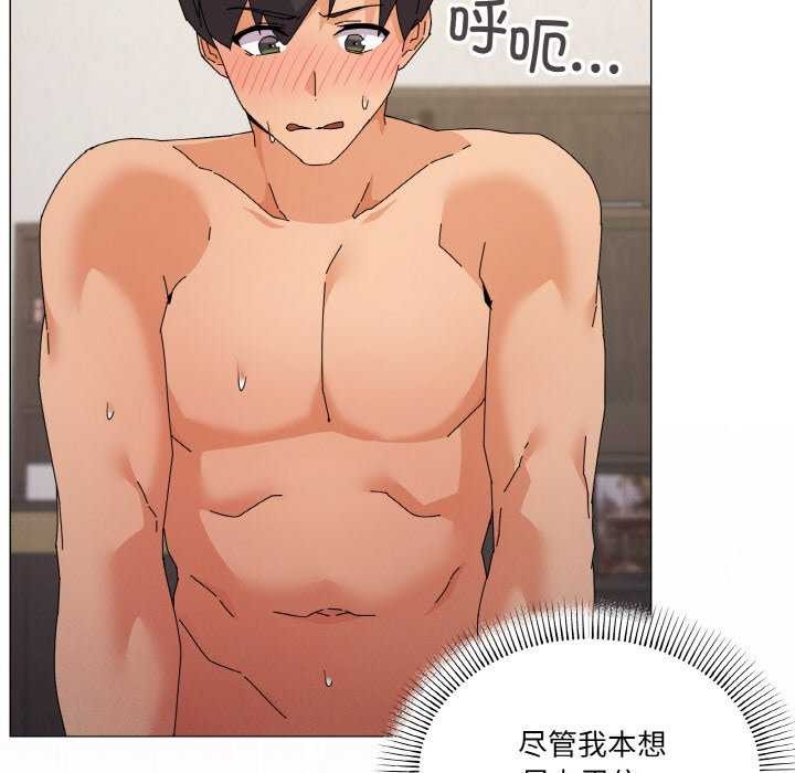 第33话 - 第60.jpg页