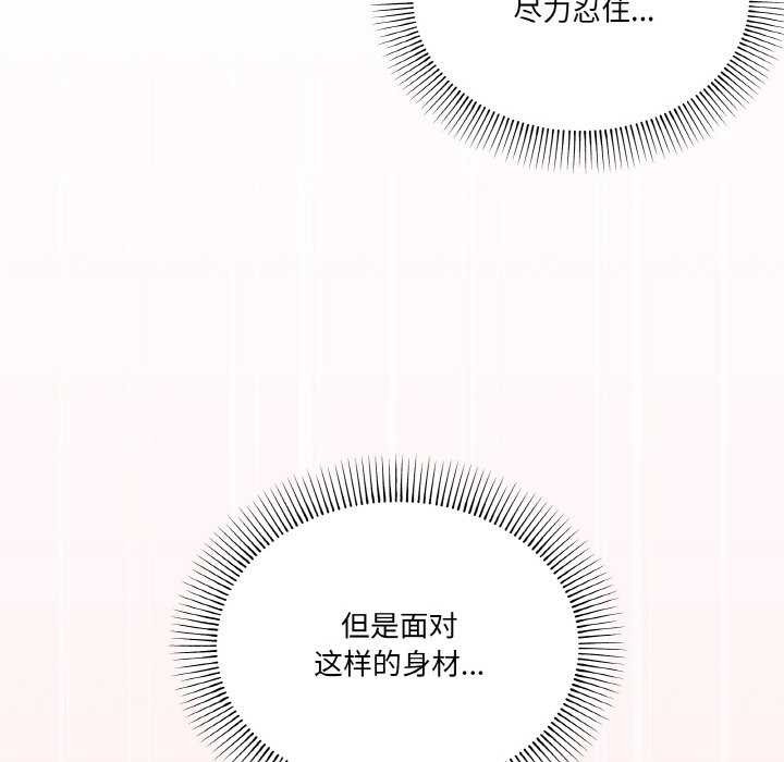 第33话 - 第61.jpg页