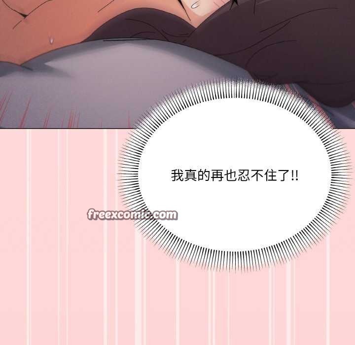第33话 - 第64.jpg页