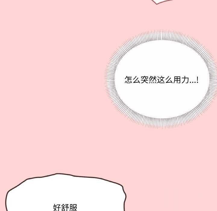 第33话 - 第68.jpg页