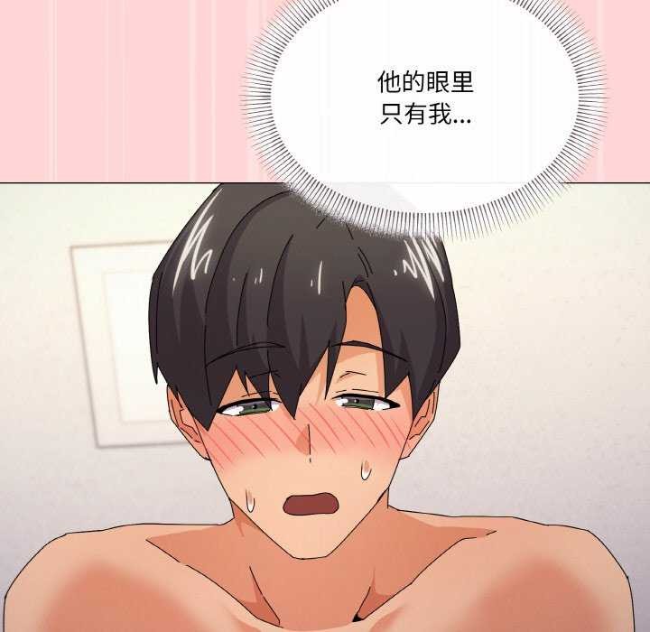 第33话 - 第72.jpg页