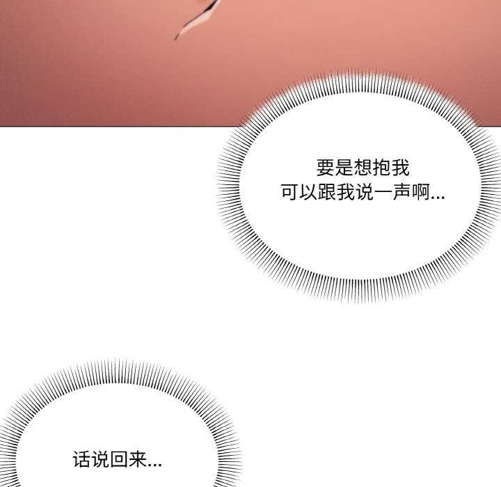 第33话 - 第82.jpg页
