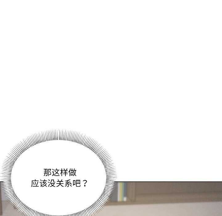 第33话 - 第88.jpg页