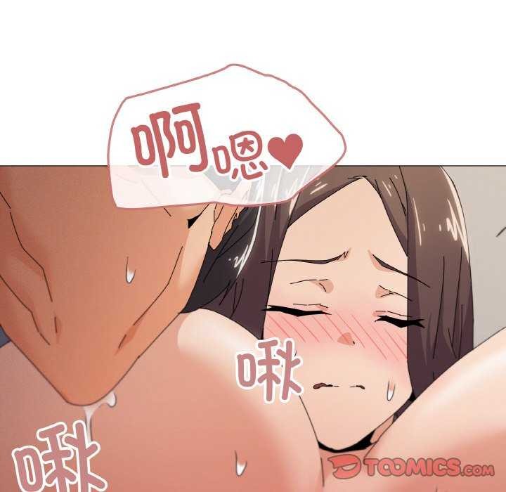 第33话 - 第93.jpg页