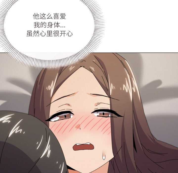 第33话 - 第95.jpg页