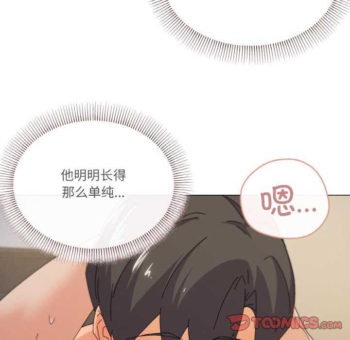 第33话 - 第99.jpg页