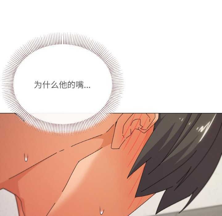 第33话 - 第101.jpg页