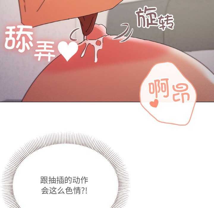 第33话 - 第102.jpg页