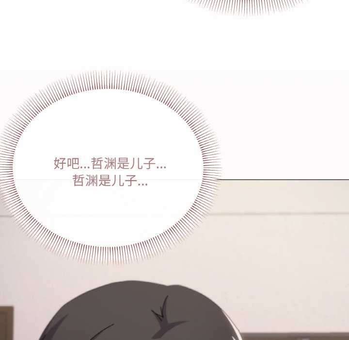 第33话 - 第109.jpg页