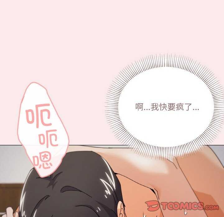 第33话 - 第117.jpg页