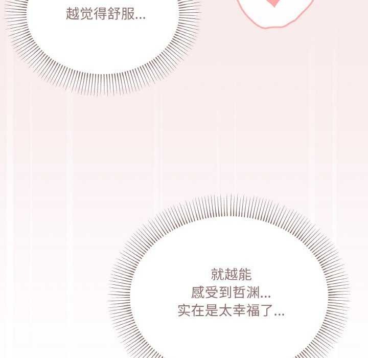 第33话 - 第119.jpg页