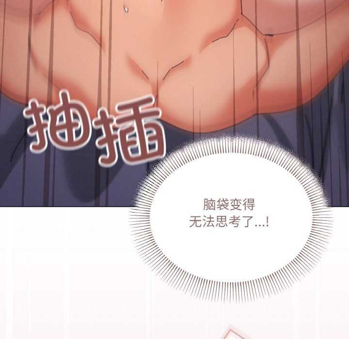 第33话 - 第122.jpg页
