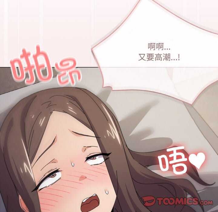 第33话 - 第123.jpg页