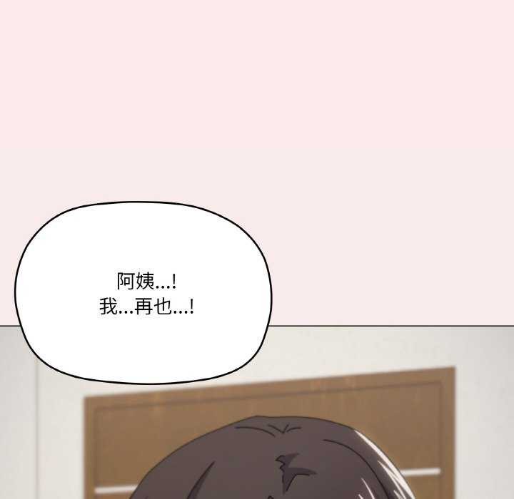第33话 - 第125.jpg页