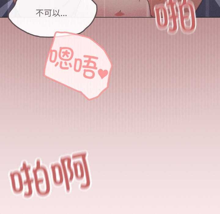 第33话 - 第131.jpg页