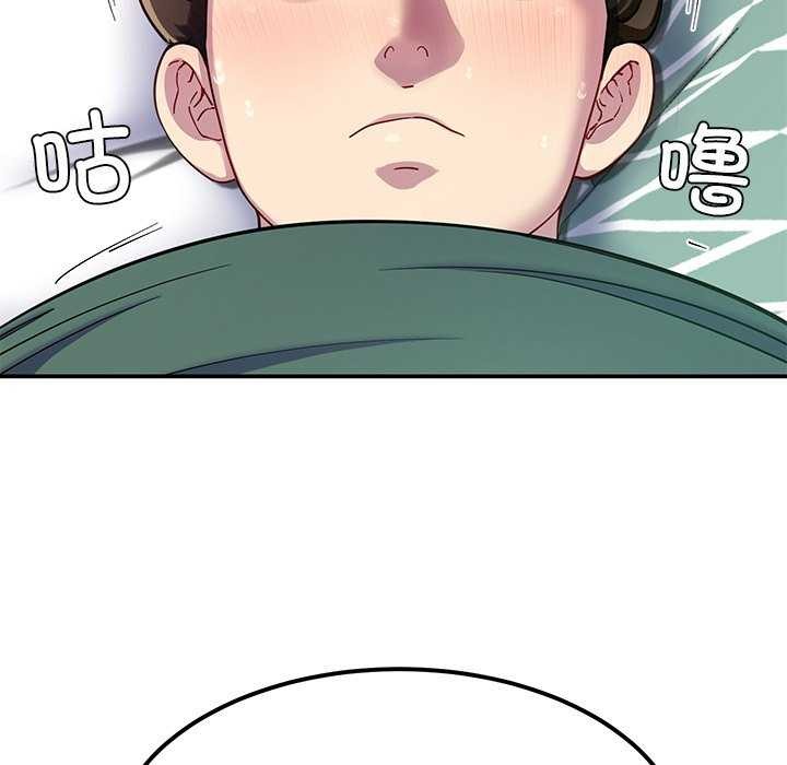 第21话 - 第5.jpg页