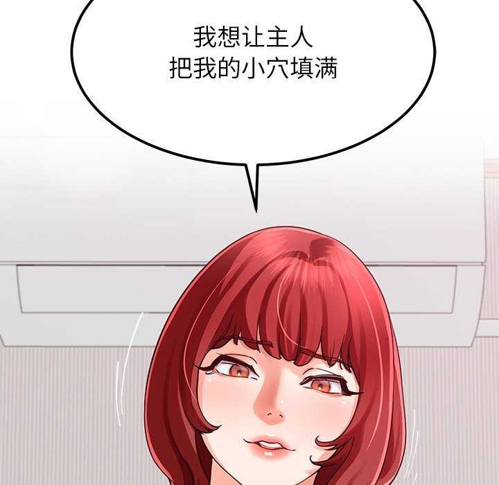 第21话 - 第6.jpg页