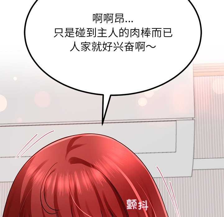 第21话 - 第18.jpg页